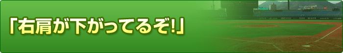 �u�E�����������Ă邼�I�v