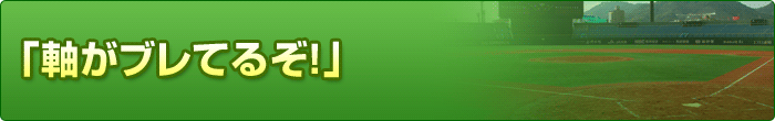 �u�����u���Ă邼�I�v