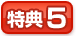 ���T5