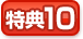 ���T10